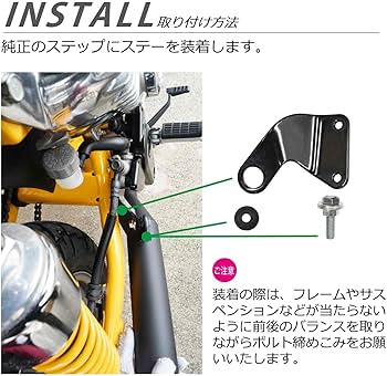 Amazon | PHOENIX モンキー125 ストレート ショート マフラー ステー